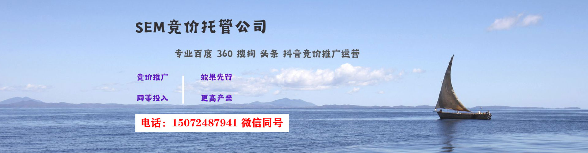 西城百度推广返点